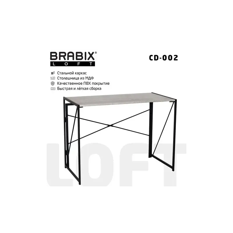 Стол на металлокаркасе BRABIX LOFT CD-002, 1000х500х750 мм, складной, цвет дуб антик, 641213 главное фото